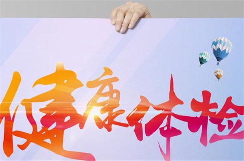 在快速发展的健康科技领域，越来越多的企业开始关注健康管理公司的市场布局。本文将通过案例解读和数据对比的方式，为大家详细介绍这些公司在产品与服务方面的优劣。