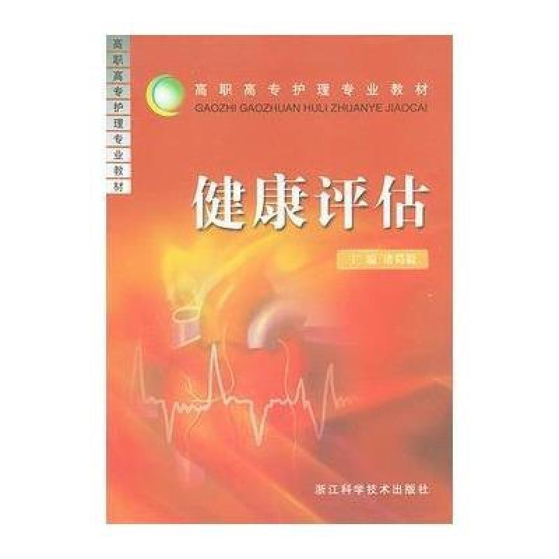 如何选择最适合你的健康管理公司？——一场全面对比与解读