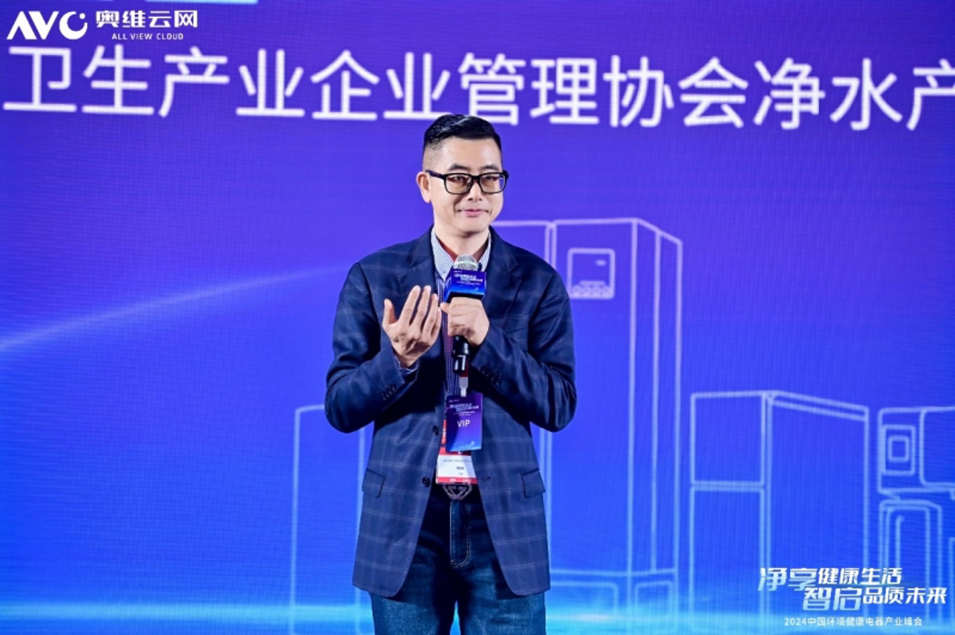 链享健康管理